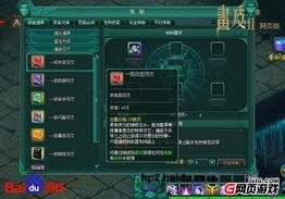 游戏爆料贴吧最新版