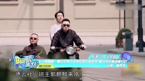 少班主圈内爆料最新