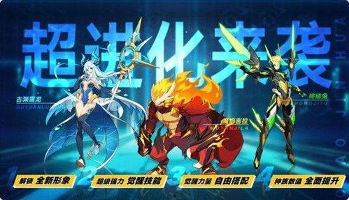 奧拉星最新爆料,神秘新角色即将登场，奇幻冒险再启程！